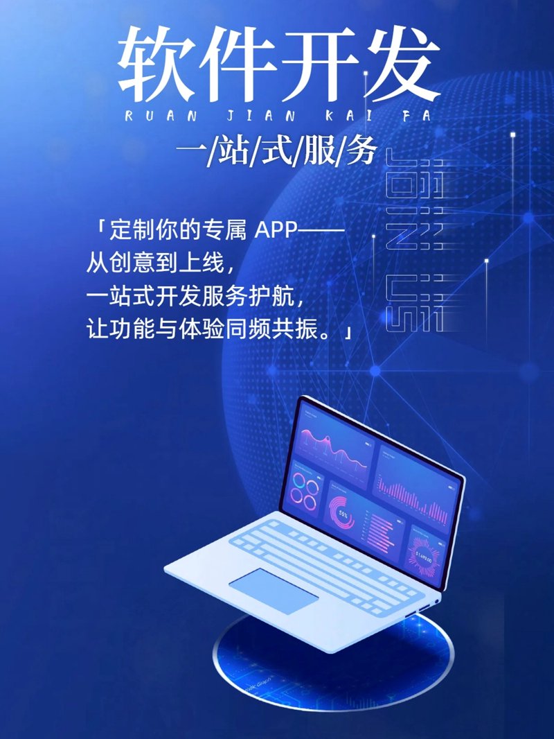企业官网建设:打造数字时代的品牌形象