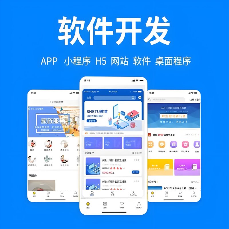 微信小程序开发：解锁商业新世界