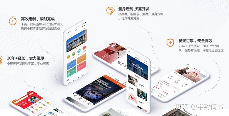 深耕软件开发,嘉兴再添新力
