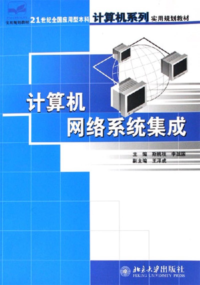 定制软件如何引领企业发展潮流