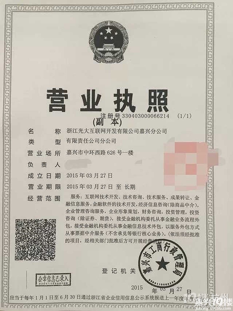 软件定制开发：打造企业专属高效工具
