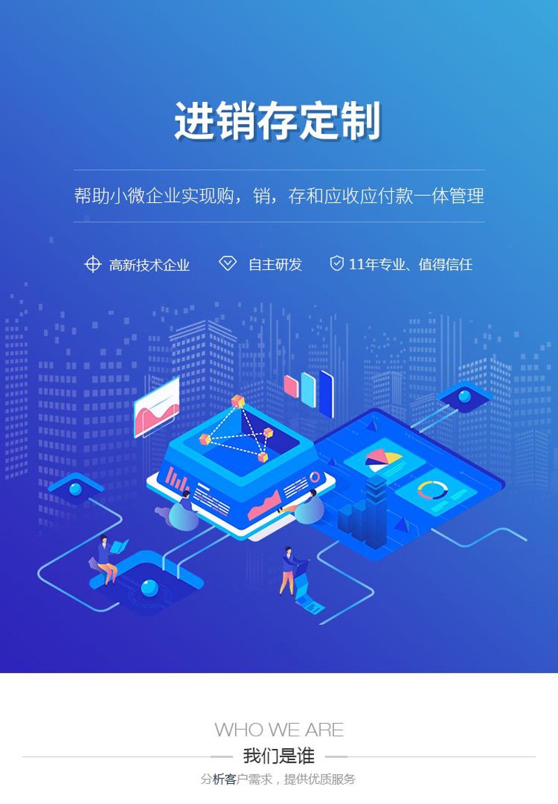 企业官网建设：构建品牌新桥梁